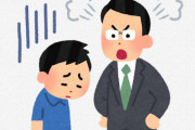 昔のガキ「不謹慎なこと言いまーすw」→先生に怒られて終わり