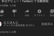にじさんじから新人ライバー2人がデビュー決定！【Vtuber】