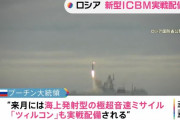 プーチン大統領、核弾頭搭載可能の新型ICBM「サルマト」を近く実戦配備へ…極超音速ミサイル「ツィルコン」も！