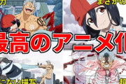 【悲報】アンデッドアンラック公式、ついに今期アニメの人気作品すべてに媚びを売ってしまうｗｗｗ