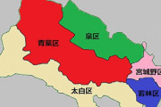 【悲報】宮城県、仙台市近辺以外寂れすぎ問題
