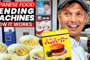 海外「すごい自販機愛と手間！」日本のあのレトロ自販機コーナーの内側に密着！ドキュメンタリーに反響