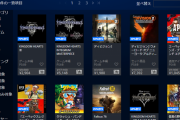 【PS Store】最大80％OFF『Extended Play Sale』開催中！「KH3」70％OFF、「ゴーストリコンBP」50％OFFなど、その他のセールも実施中！