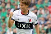 鹿島DF濃野公人、米MLSのDCユナイテッドが正式オファー　日本代表入り狙う24歳の攻撃的サイドバック（関連まとめ）