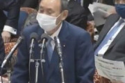菅首相、パヨクを震え上がらせるド正論をブチかますｗｗｗｗｗｗｗ これはかっけーｗｗｗｗｗｗ