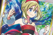 ポケモンカード「カイSR」「セキSR」公開！