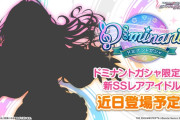 【アイマスセルラン】1位ポケポケ7位学マス11位ウマ娘28位スタレ60位原神71位ゼンゼロ94位ブルアカ197位アズレン169位デレステ241位ミリシタ465位シャニソン650位シャニマス