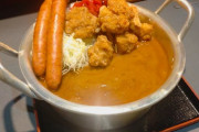 【画像】カレー屋のおばちゃん「はいよ、ガッツリ食べな！」