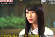 【日向坂46】上村ひなのが小学生時代に付けていた「相棒」バッジが渋すぎるwwww