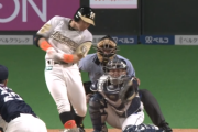 【速報】日ハム杉谷、タイムリースリーベースｗｗｗｗｗｗ