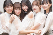 【乃木坂46】とりあえずこのユニットが正式に欲しい・・・