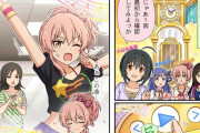 【デレステ】シンデレラガールズ劇場わいど☆　第507話