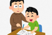 ガチで頭悪い人しか経験ないこと…『人に勉強教えてもらっても、教えてもらっている間に“理解すること”が出来ない』