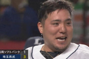 山川穂高さん、胴上げ回避サヨナラ弾ｗｗｗｗｗｗ