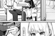 【FGO】婦長に採血される漫画！！　婦長に採血されたいねぇ！
