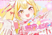 【悲報】大人気Vtuber星川サラさん、配信中に幽霊の声が入り込んでしまい謝罪。