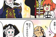 【FGO】張角に夢中なマスターとレジライｗｗｗ　これは嫉妬してるなｗ