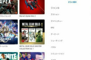 【徹底討論】なぜゲームが売れなくなったのか