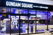 「ぜ、全滅？」ガンダムカフェ4店舗の閉店が決定！