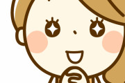 【覇権】ドコモさん、ahamoの値段をさらに300円下げてしまうｗｗｗｗｗｗｗｗｗｗｗｗｗ