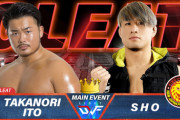 【ＧＬＥＡＴ】7.1旗揚げ戦に新日本プロレスのＳＨＯが参戦 伊藤貴則vsSHOが決定