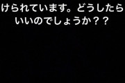 【悲報】ロシアで頑張ってる斉藤未月さん、とんでもない事になってる模様ｗｗｗｗ
