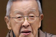 【訃報】桂米丸さん死去　９９歳