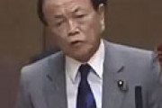【動画】 麻生太郎氏、クルーズ船の対応を求める米国に｢一言謝ってもらおうと。まずお世話になりましたと言えと、言わした上で説明した｣