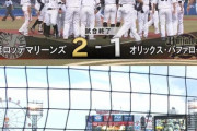 パ・リーグ順位表(6月27日)ロッテがサヨナラ勝ちで7連勝、楽天が打線爆発で快勝し上位2球団が勢いに乗る
