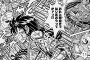 柔道漫画の名作←3つはある、空手漫画の名作←なぜか1つもない