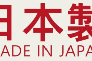 韓国人「韓国式戦闘機は4.5世代だけど、日本は6世代を開発中‥」日本と韓国の技術力の差はどれ位なのでしょうか？　韓国の反応
