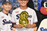ヤクルト「奥川は球数制限して大事に使おっと」奥川「イニング稼げへん…せや！」