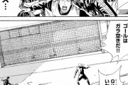 【画像】サッカー漫画読んでるんやがこれって作画ミスか？www
