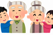 【老害悲報】日本から『敬老』の概念消えたよな？共感する人多数に