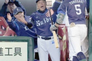 【全日程終了】SB91勝49敗3分　西武49勝91敗3分