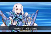 【FGO】エピローグ後に猛烈に欲しくなる事が多いからラン子は引くべき？【FateGO】