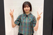 櫻坂46渡邉理佐「やっほっす〜！」卒業コンサート宣伝を兼ねたサプライズメッセージ出演！日向坂46松田好花のお誕生日を祝福【日向坂46松田好花の日向坂高校放送部】