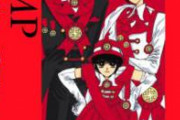 【速報】CLAMP初期の名作、”2021年の東京”を舞台に完全新作TVアニメ化。