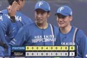 日ハム、逆転勝ちで今季のオリックス最終戦を白星で飾る！清宮決勝弾、メネズ来日初勝利！