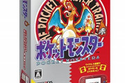 初代ポケモンで「ヒトカゲ」を選んだ時の難易度ｗｗｗｗ