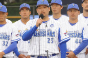 【悲報】筒香さん、ブルージェイズや、タイガース、ツインズが撤退しそう