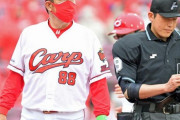 【カープ】中国新聞・球炎がベンチ批判「選手枠なぜ余らすのか」　大瀬良＆西川抹消で控え1枠空き