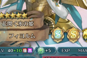 【FEH】プヨ10凸したけど、さすがに強いわ