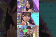 儚顔選手権【日向坂46】#shorts