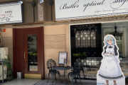 【悲報】ワイ行きつけのメガネ屋、急に萌えキャラの等身大パネルを設置してクッソ行きにくくなる…