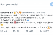【悲報】ワクチン信者さん、未だにワクチンを打たない女子看護学生を袋叩きしてしまうｗｗｗｗｗ