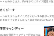 たぬかなさんが発言した「持たざる者」Yahoo検索ランキングで堂々の１位となる