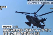 ロシア軍がクルスク州で本格的な反撃作戦を開始か…チェチェン特殊部隊が約10集落を奪還と発表！
