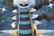 【ポケモンGO】ギラティナの色違い、色は綺麗だけど形が残念だよなあ…