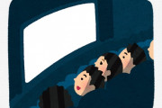 【悲報】ワイ、映画館で知らないやつにキレられるｗｗｗｗｗｗｗ